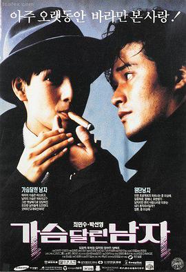 伊戈尔角色形象卡片